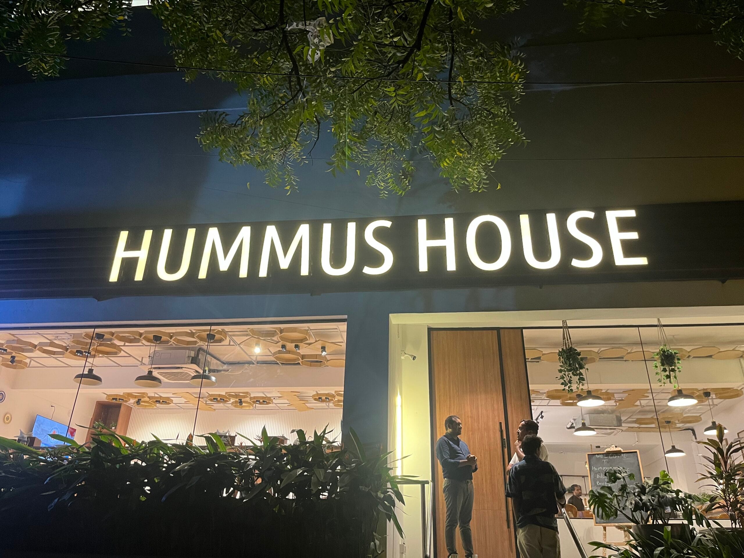 Entrance - Hummus House